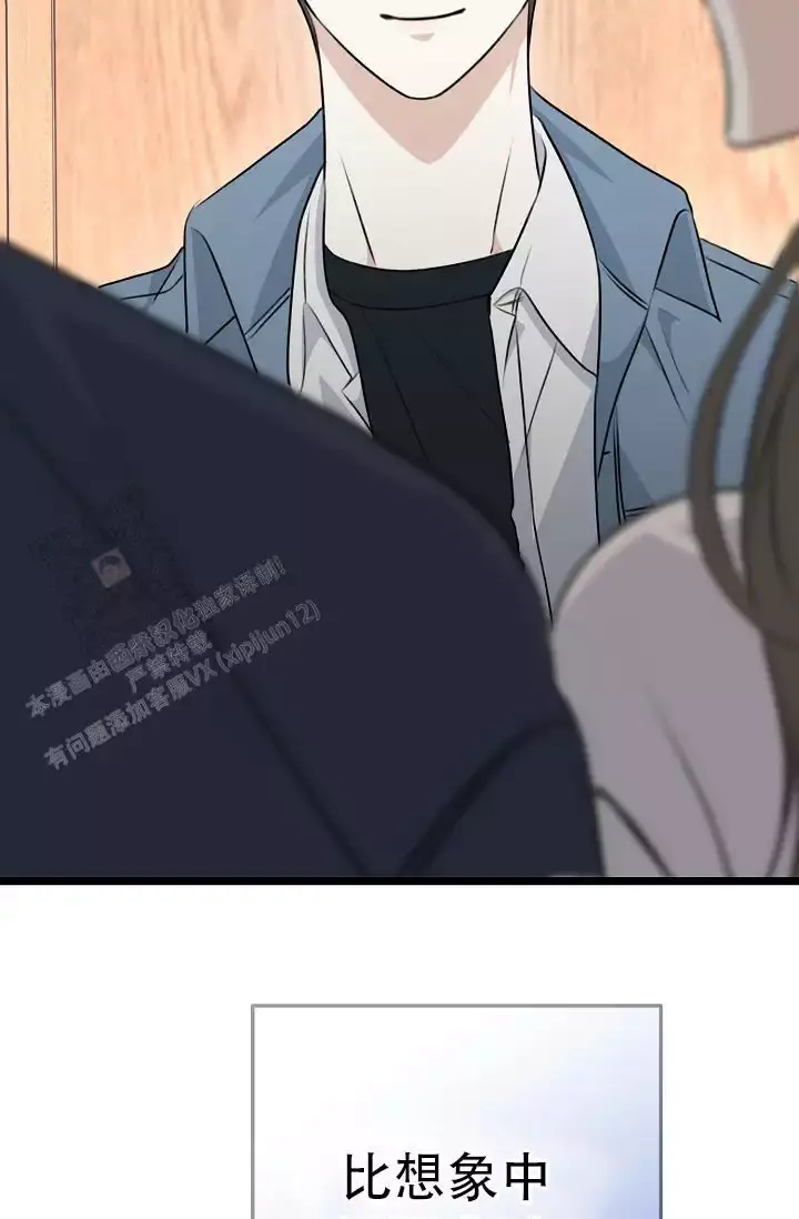 第15话 谢谢你 第 63 页