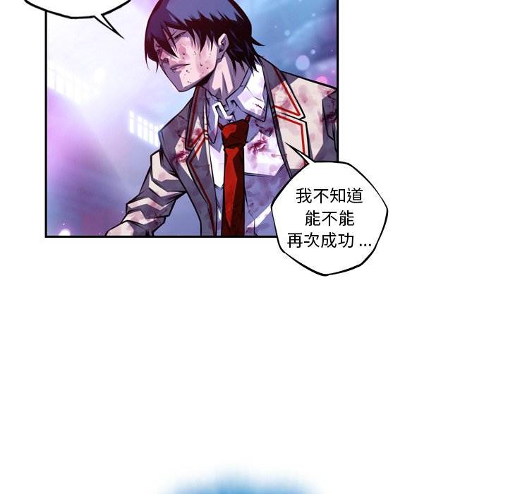 第148话 第 68 页