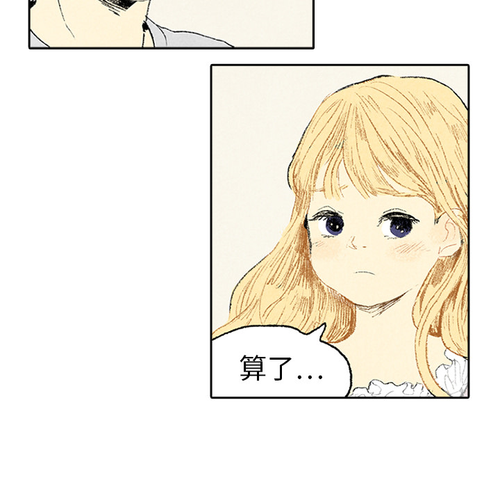 第3话 第 27 页