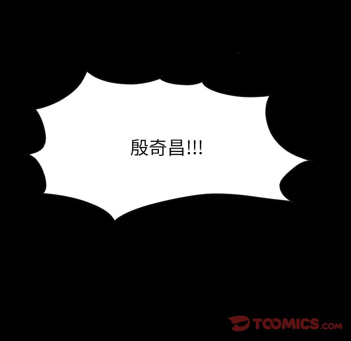 第 37 话 第 180 页