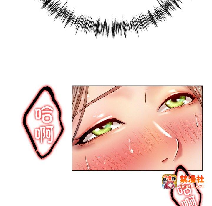 第30话 第 55 页