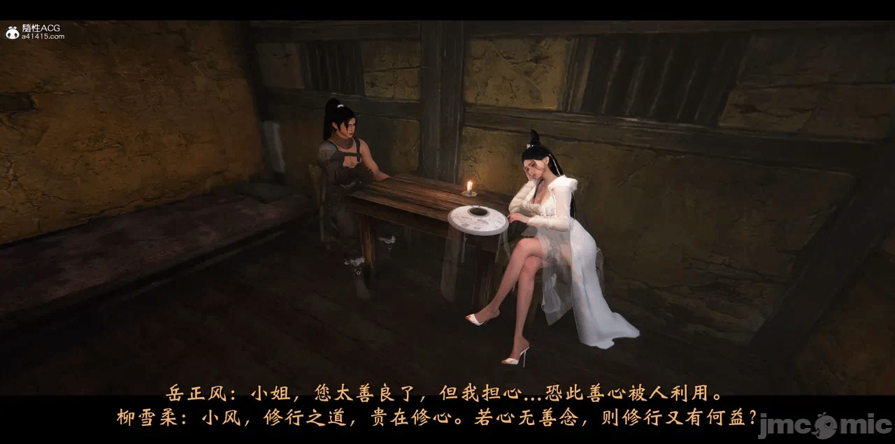第一话 第 74 页