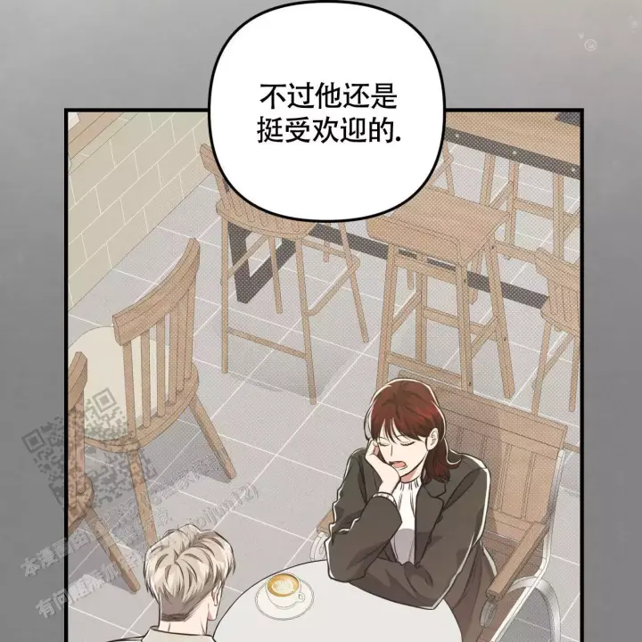 第28话 下雨 第 38 页