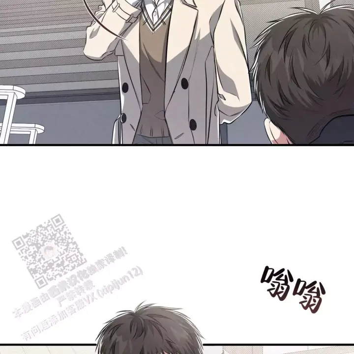 第33话 不是女朋友…. 第 39 页