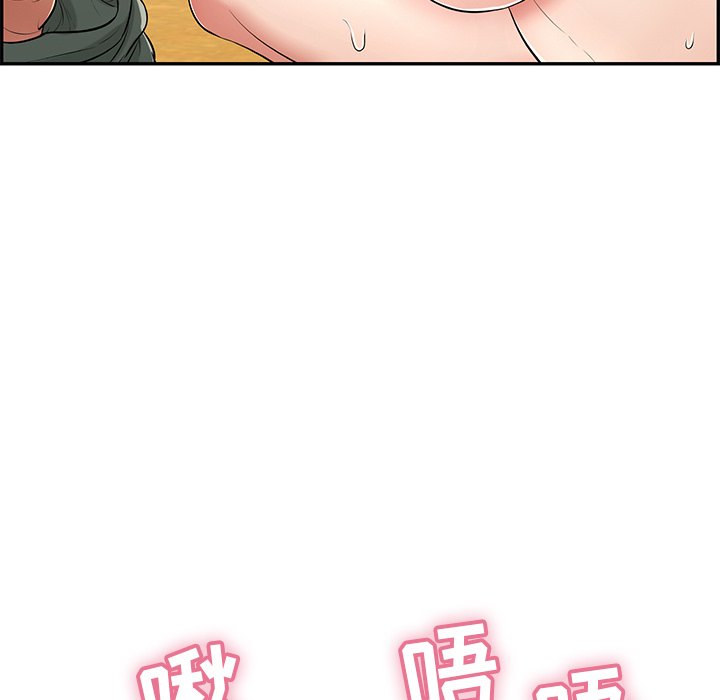 第70话 第 67 页
