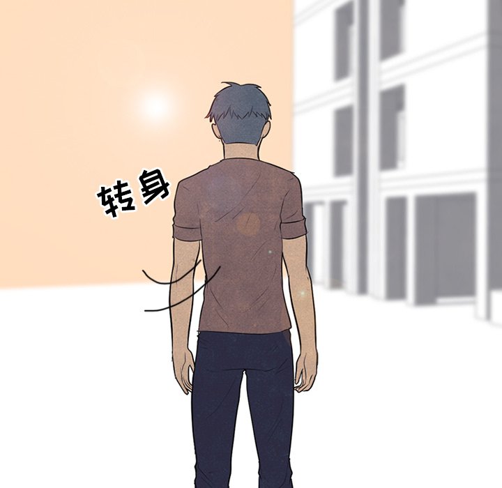 第86话 第 82 页