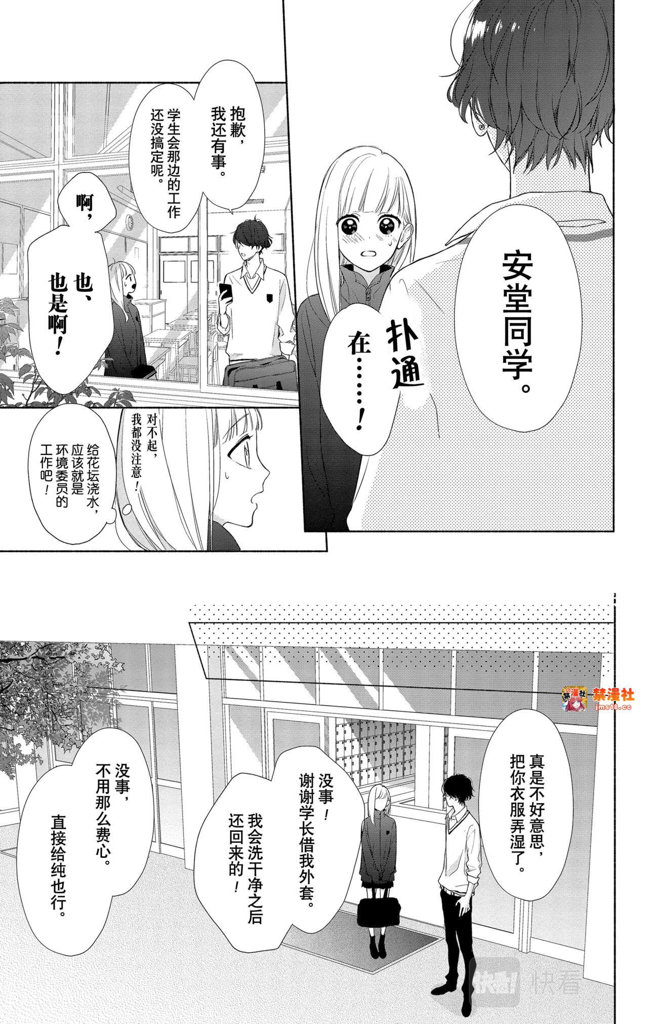 Reason 3 第 13 页