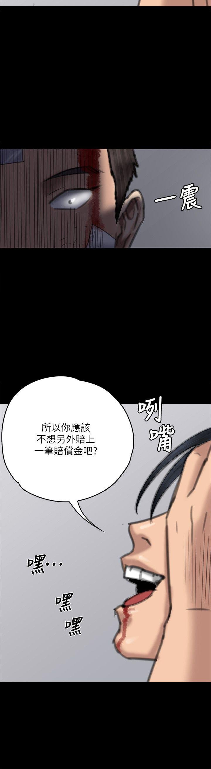 第33话-盛开以及枯萎的花朵[02 第 20 页