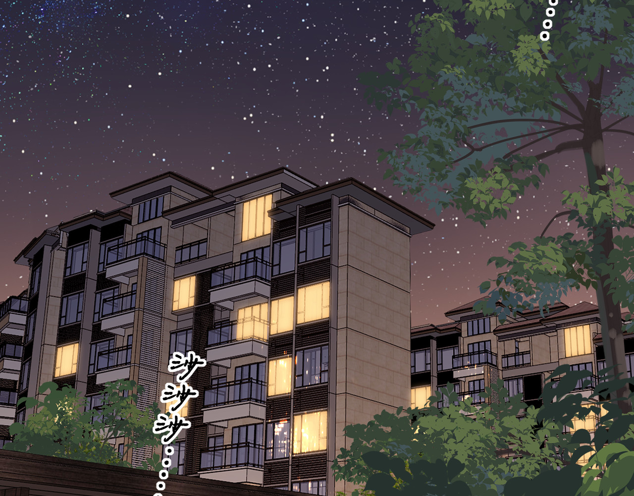 第35集 梦游 第 43 页