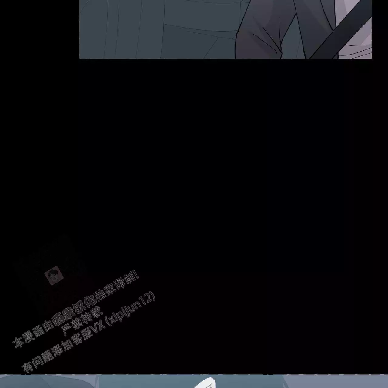 第127话 VIP病房 第 26 页