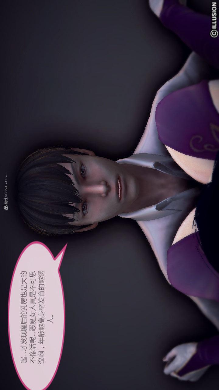 第01季-第03章【第01话】 第 23 页