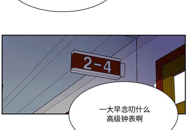 第13话 第 3 页