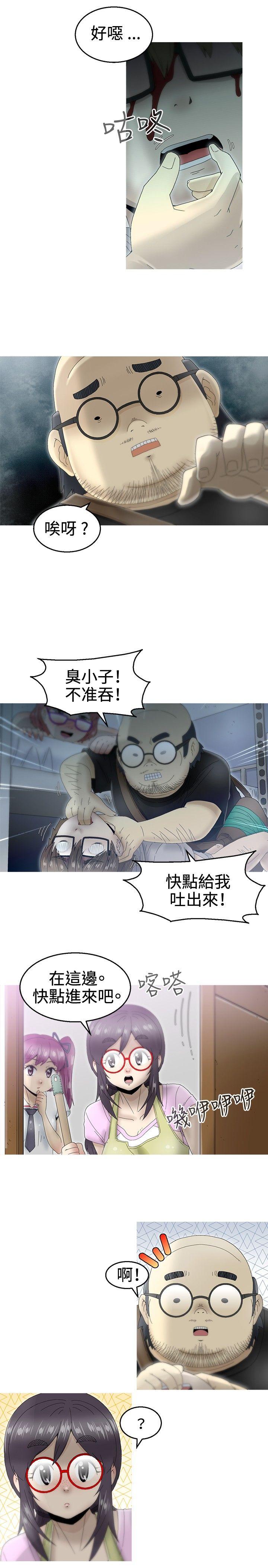 第10话 第 26 页