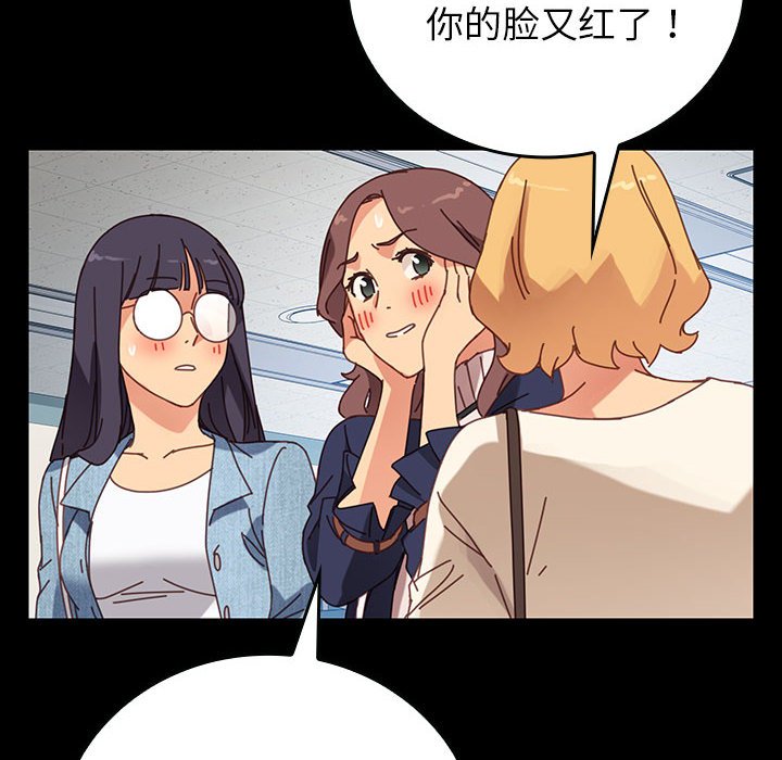 第14话 第 53 页