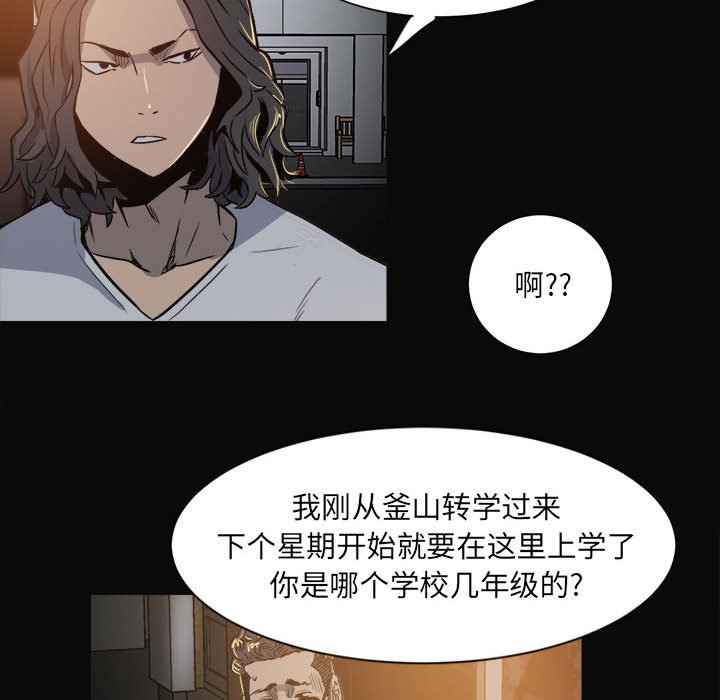 第5话 第 80 页