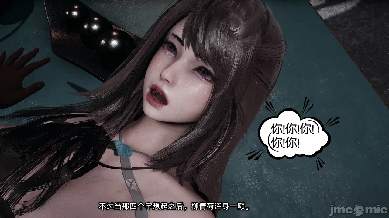 第一话 第 537 页