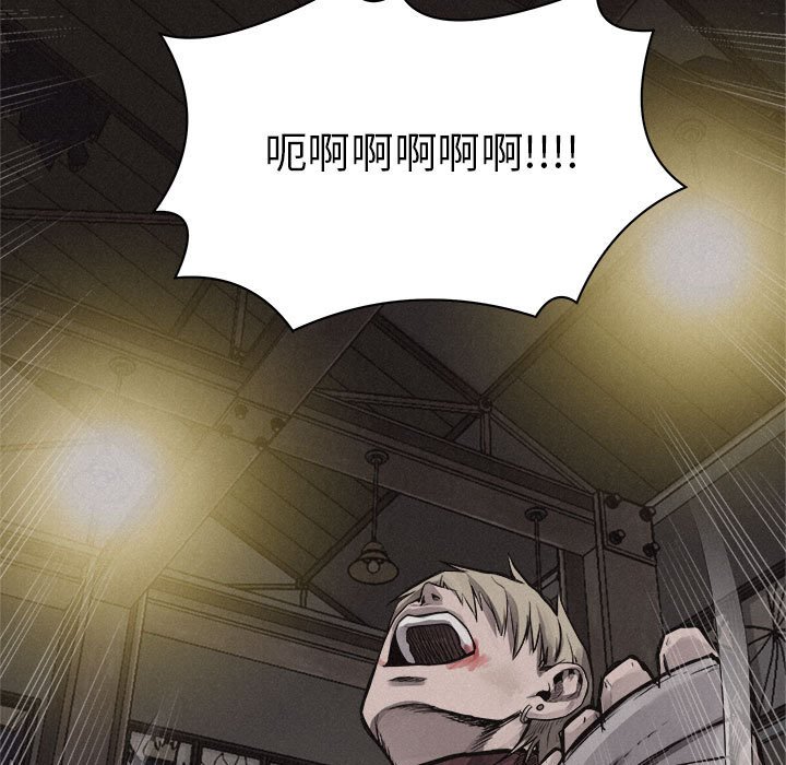 第27话 第 43 页