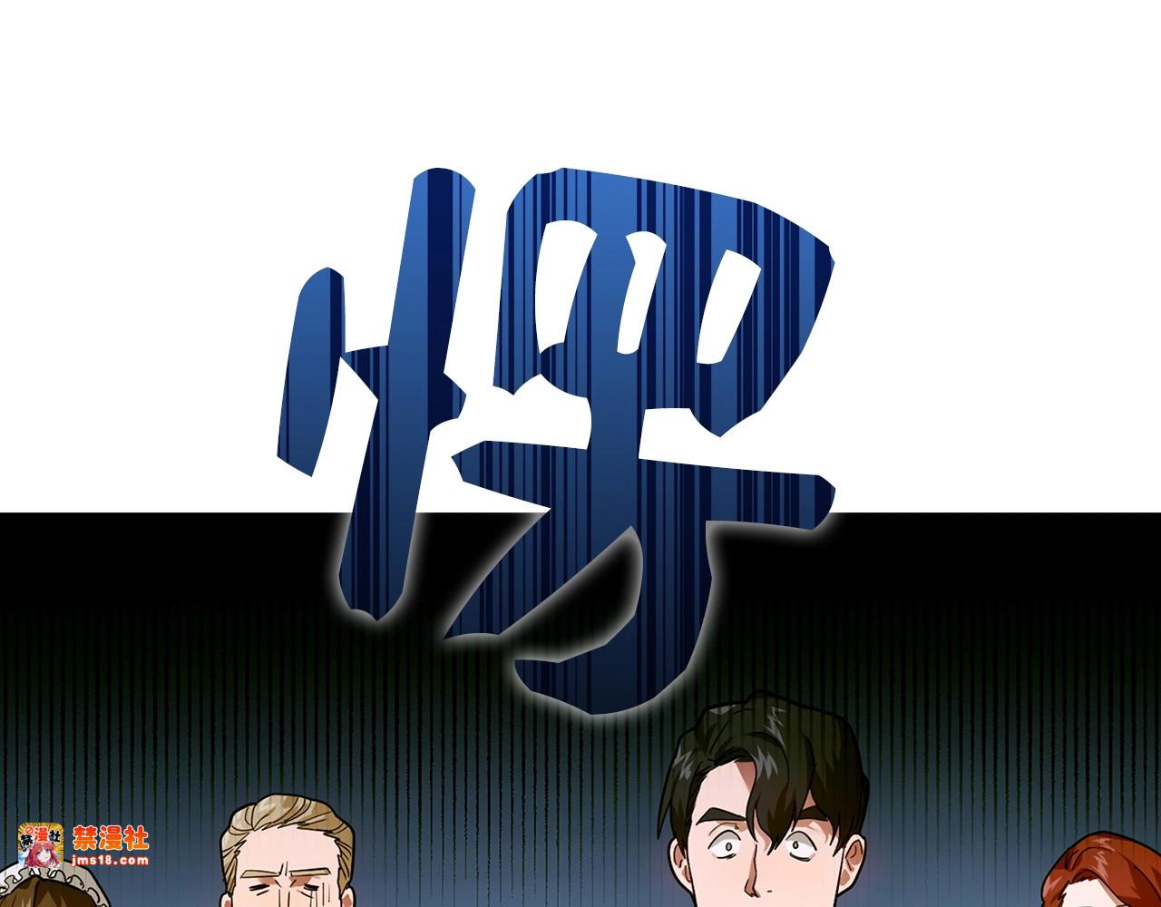 第5话 手术成功 第 139 页
