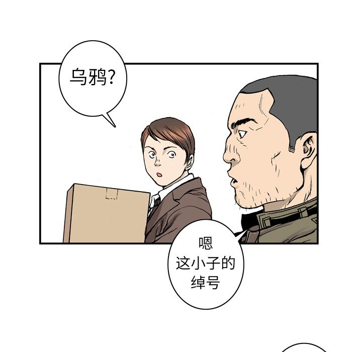 第3话 第 35 页