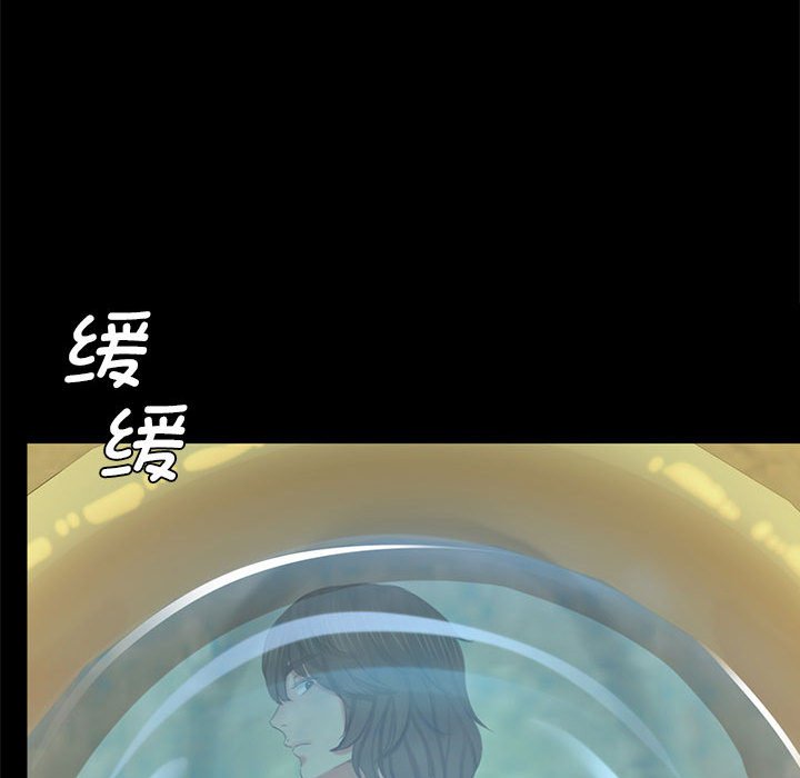 第12话 第 96 页