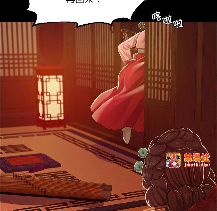 第26话 第 145 页