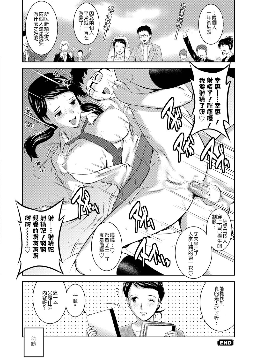 第1话 第 153 页