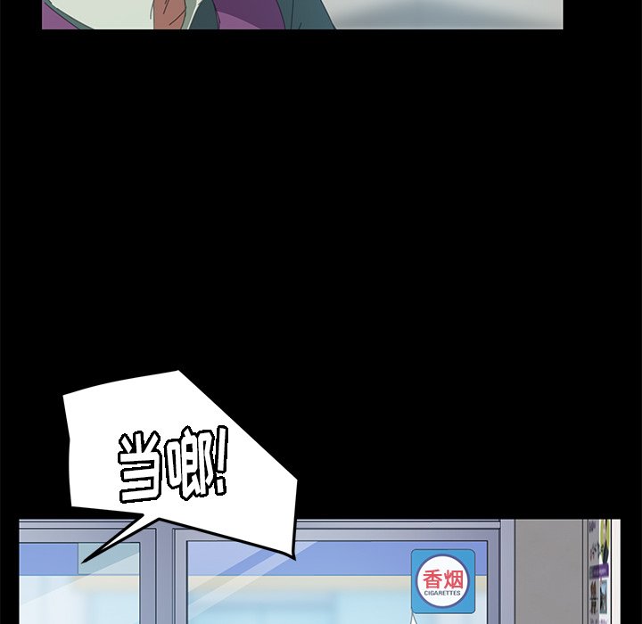 第13话 第 86 页