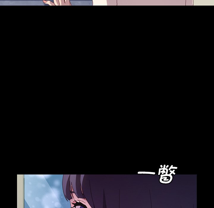 第32话 第 16 页