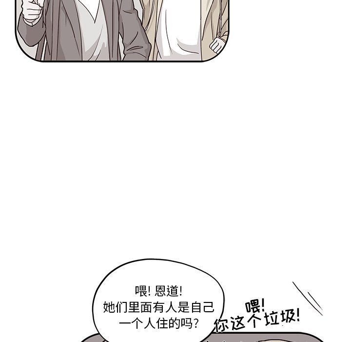 第30话 第 70 页