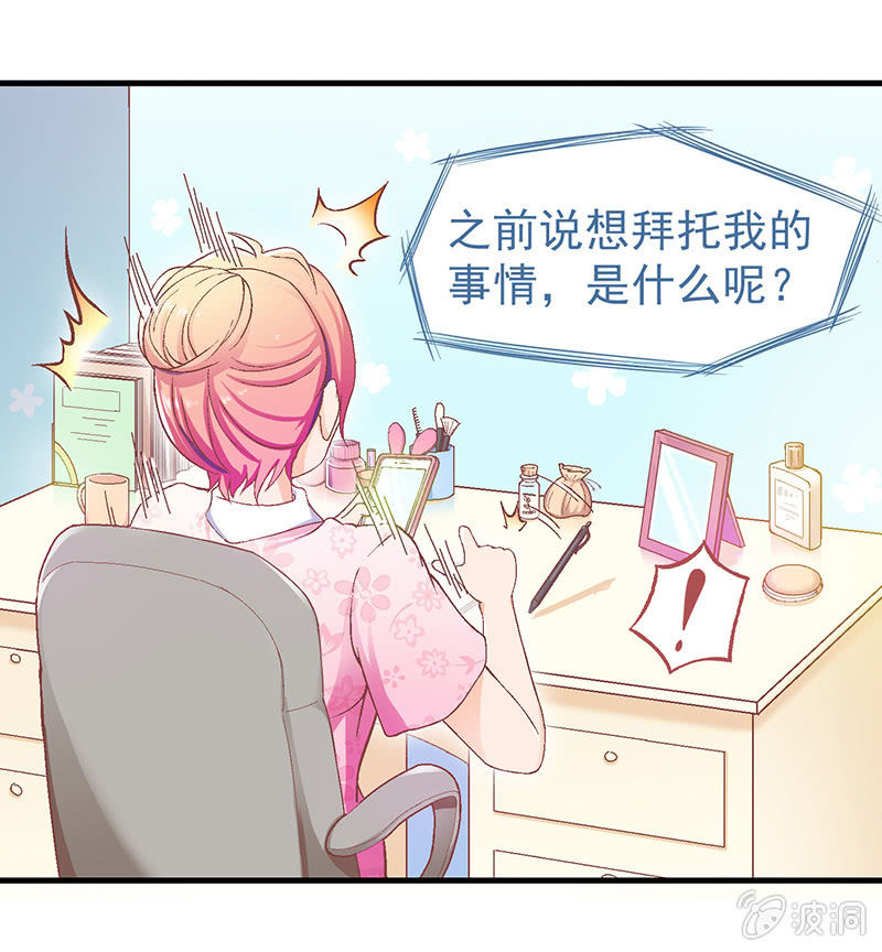 第六回 第 20 页