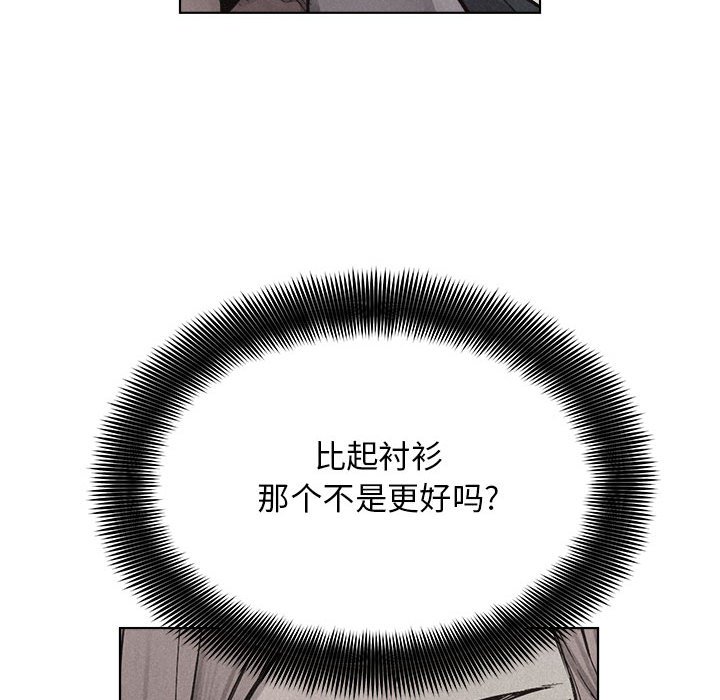 第42话 第 15 页