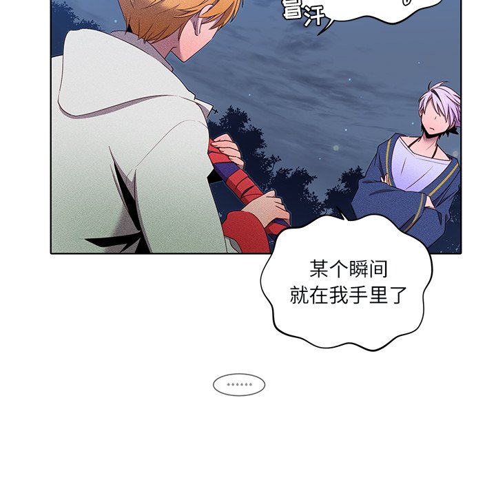 第42话 第 11 页