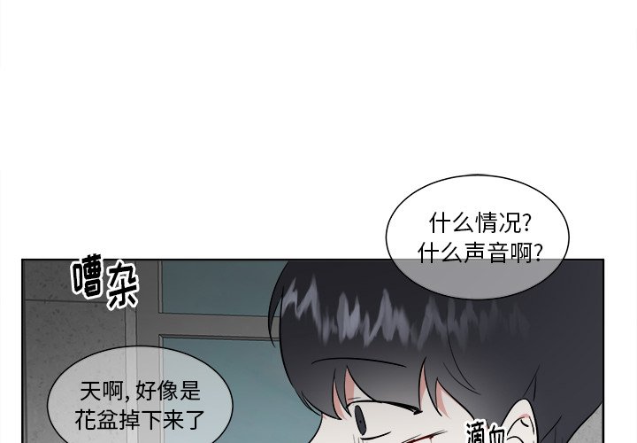 第55话 第 4 页