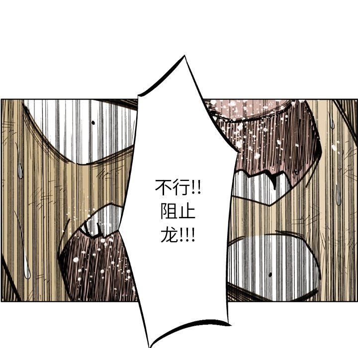 第 61 话 第 19 页
