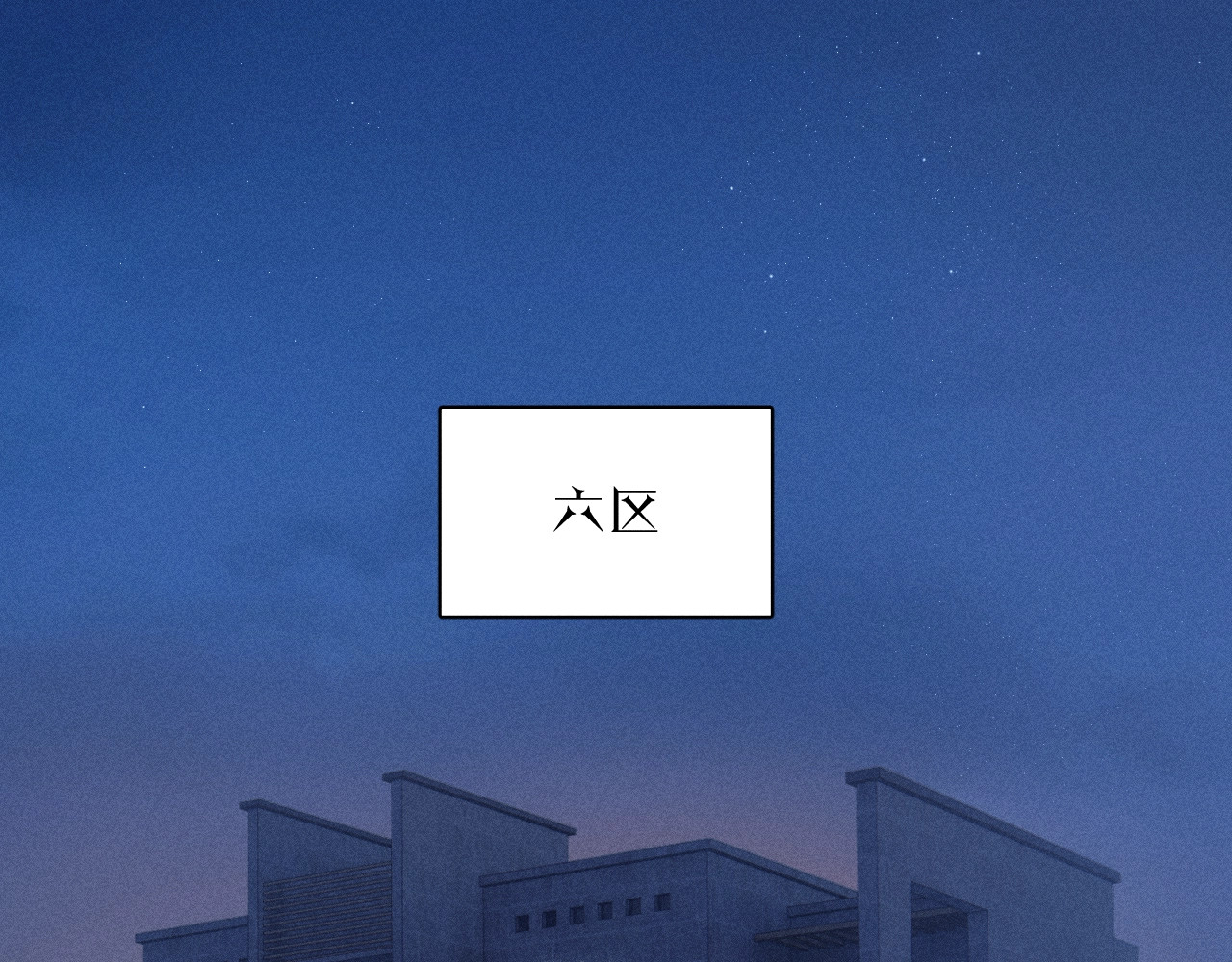第20话 送货 第 57 页