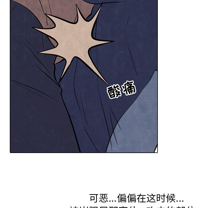 第86话 第 67 页