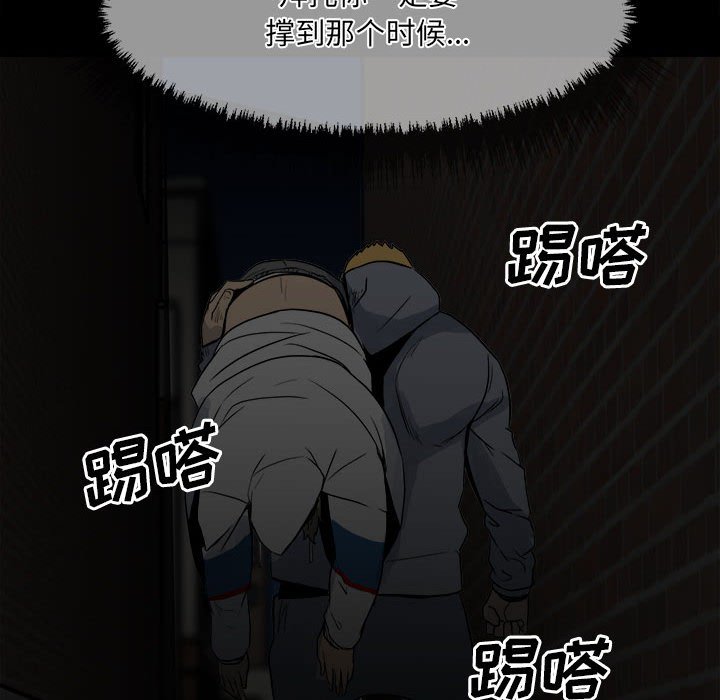 第71话 第 125 页