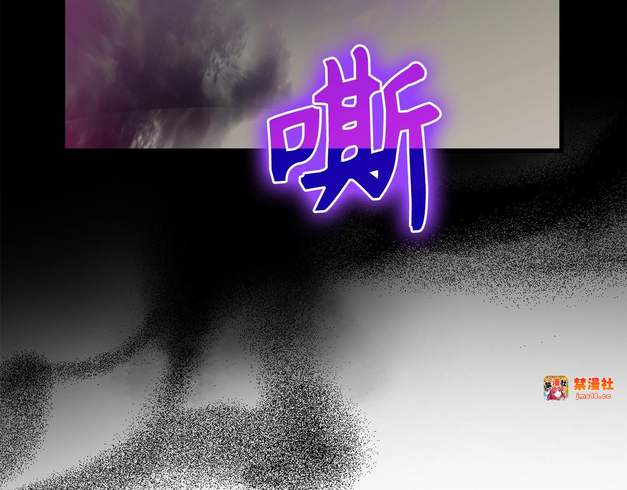 第14话 偷偷治疗 第 45 页
