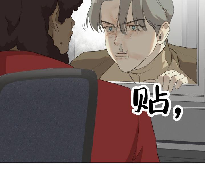 第13话 互不相容 第 59 页