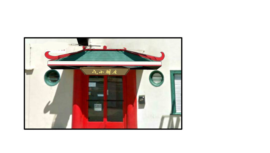 119 现代化的修仙 第 3 页