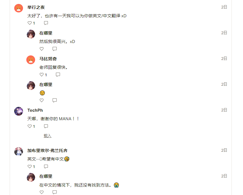 第1话 第 20 页