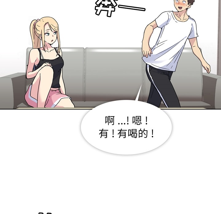 第2话 第 63 页