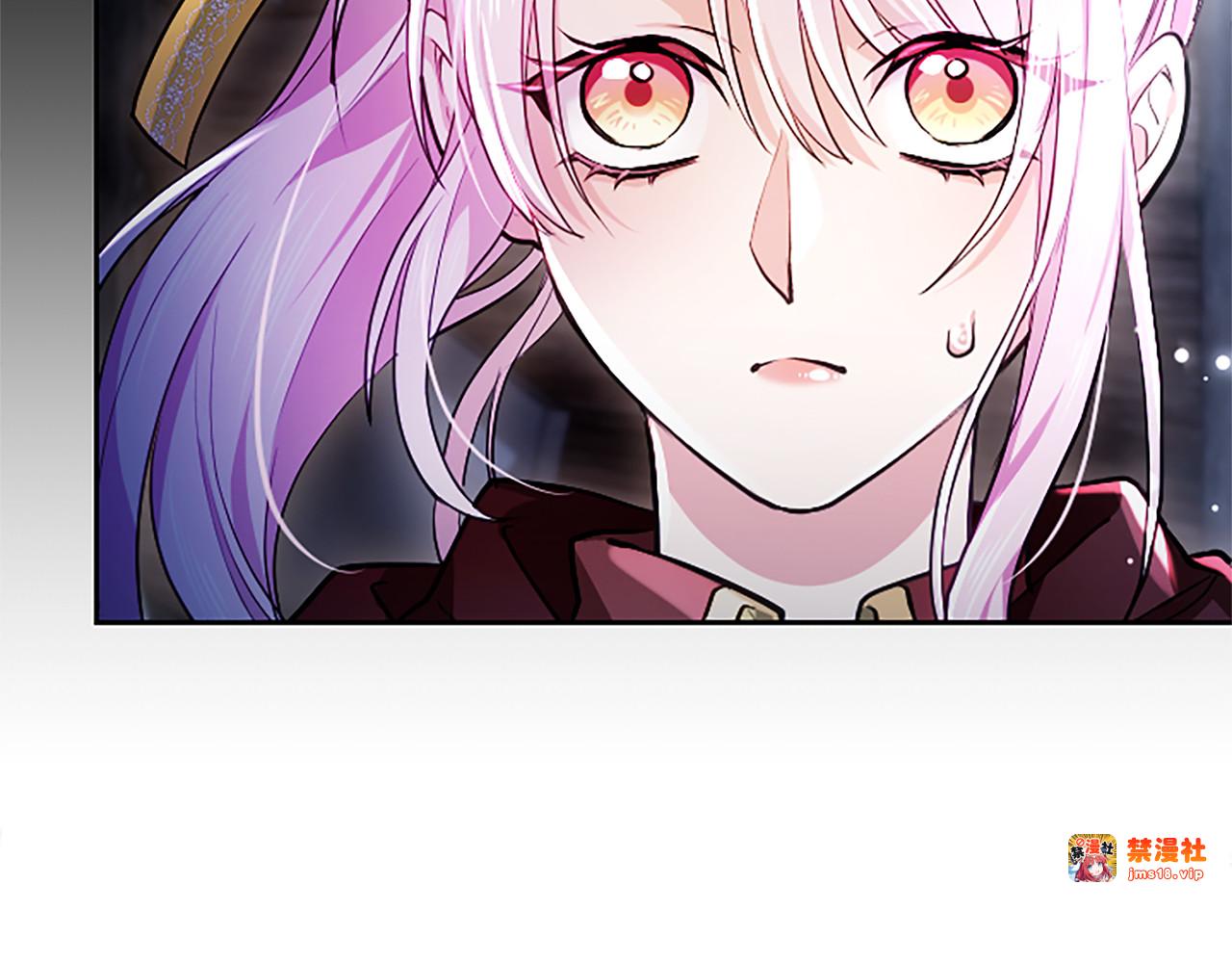 第8话 代价是身体 第 81 页