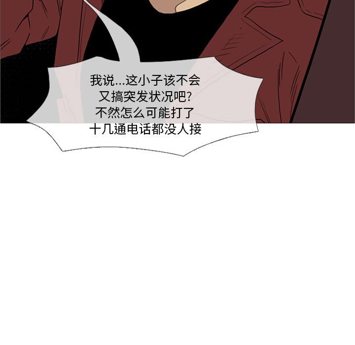 第12话 第 46 页