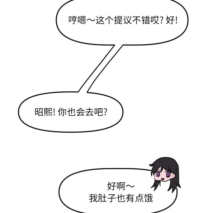 第25话 第 49 页