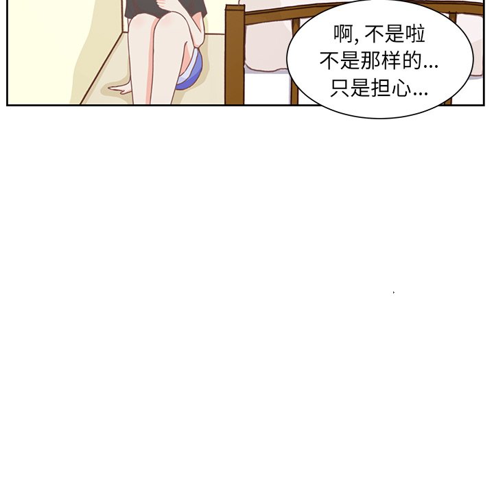 第7话 第 17 页