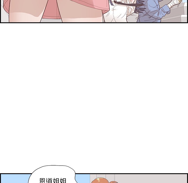 第133话 第 60 页