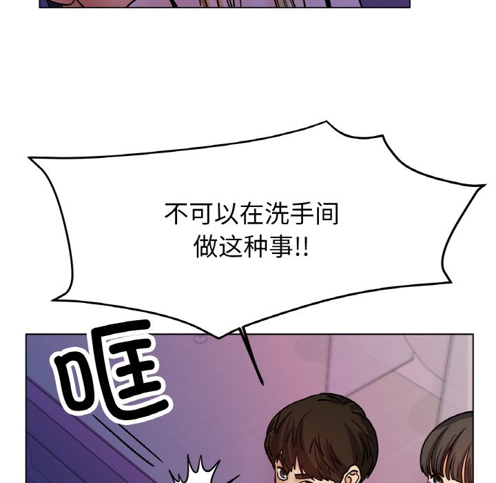 第18话 第 55 页
