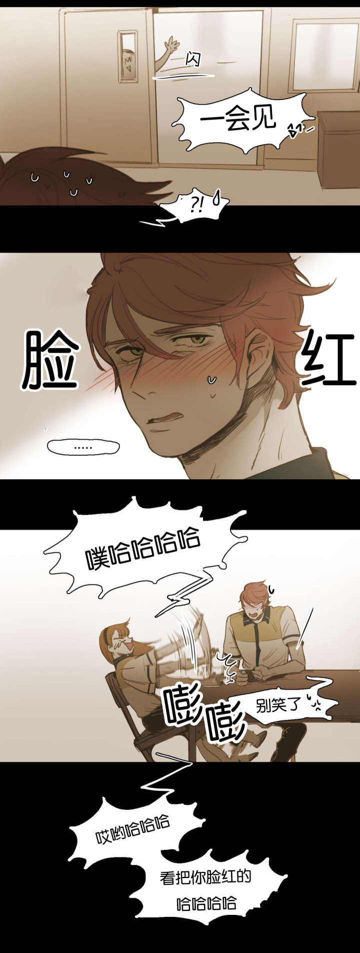 第53话 第53话 第 10 页