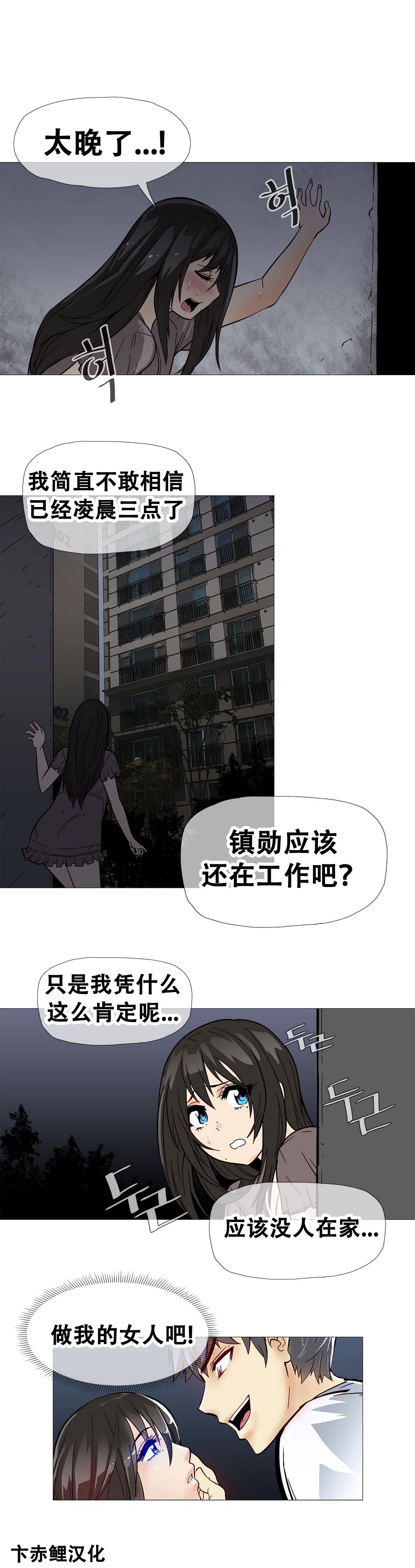 第1话 第 219 页